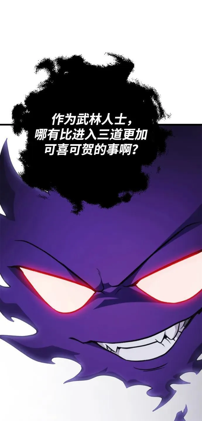 第30话 第37页