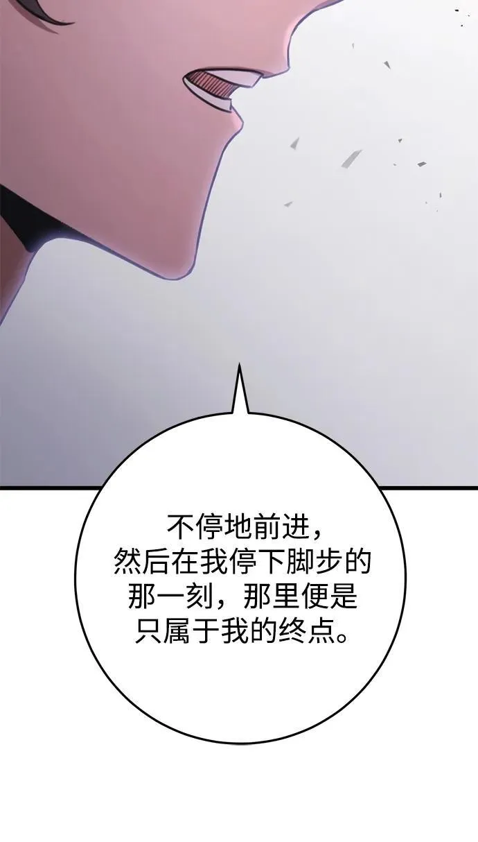 第30话 第39页