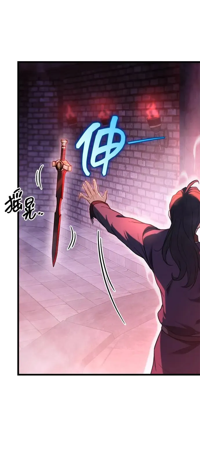 第30话 第41页