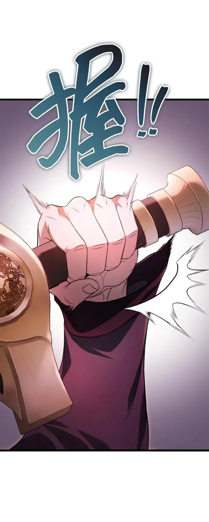 第30话 第42页