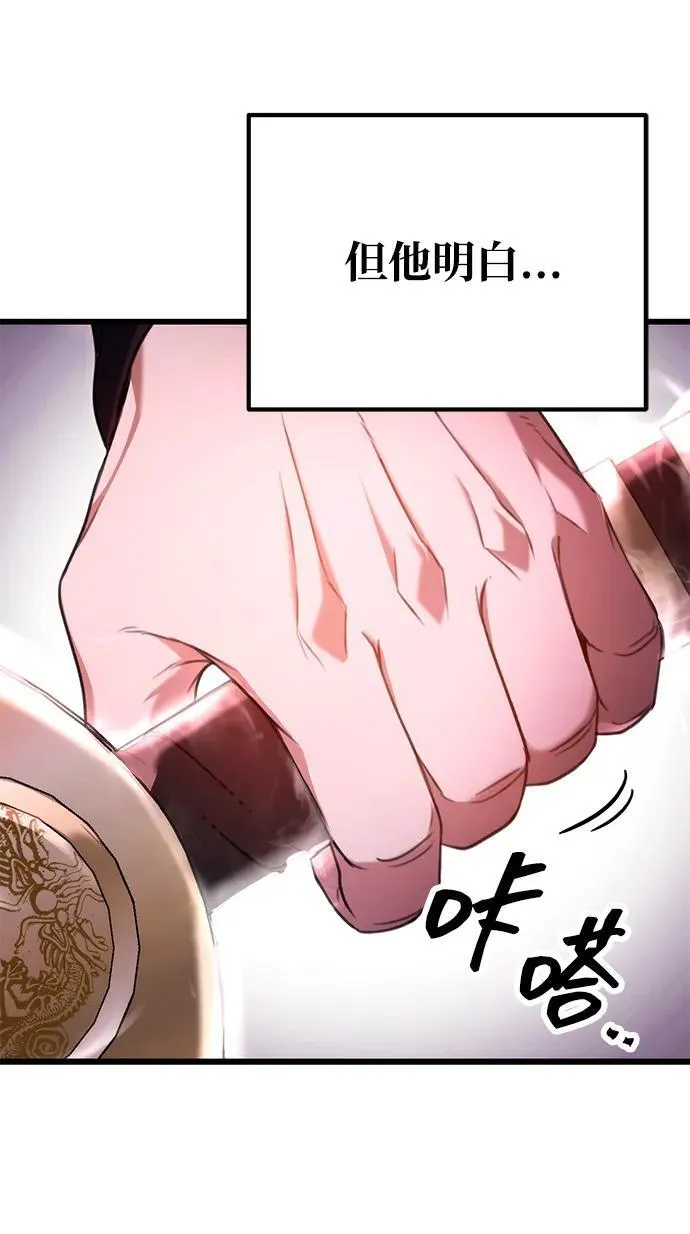 第30话 第45页