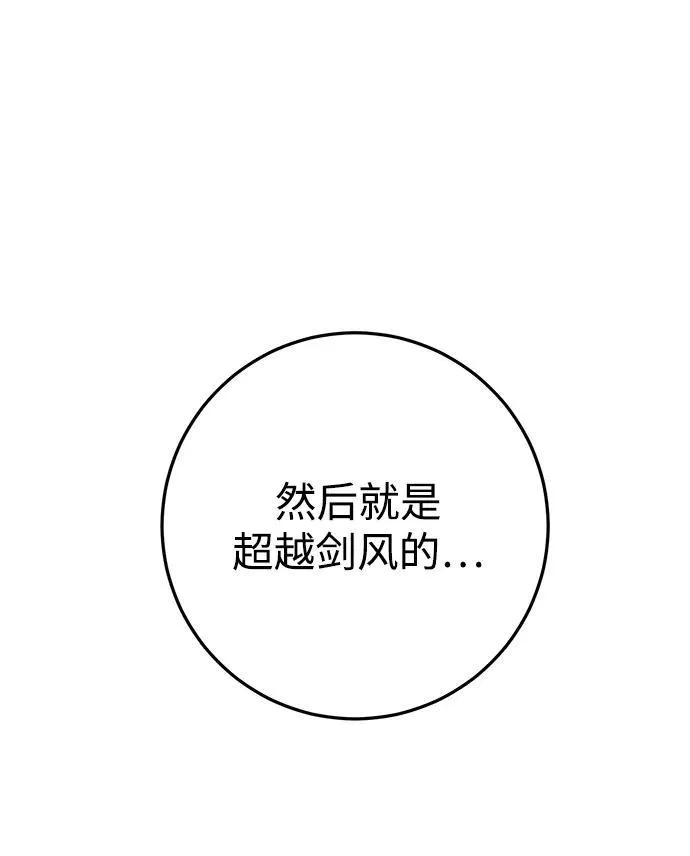 第30话 第49页
