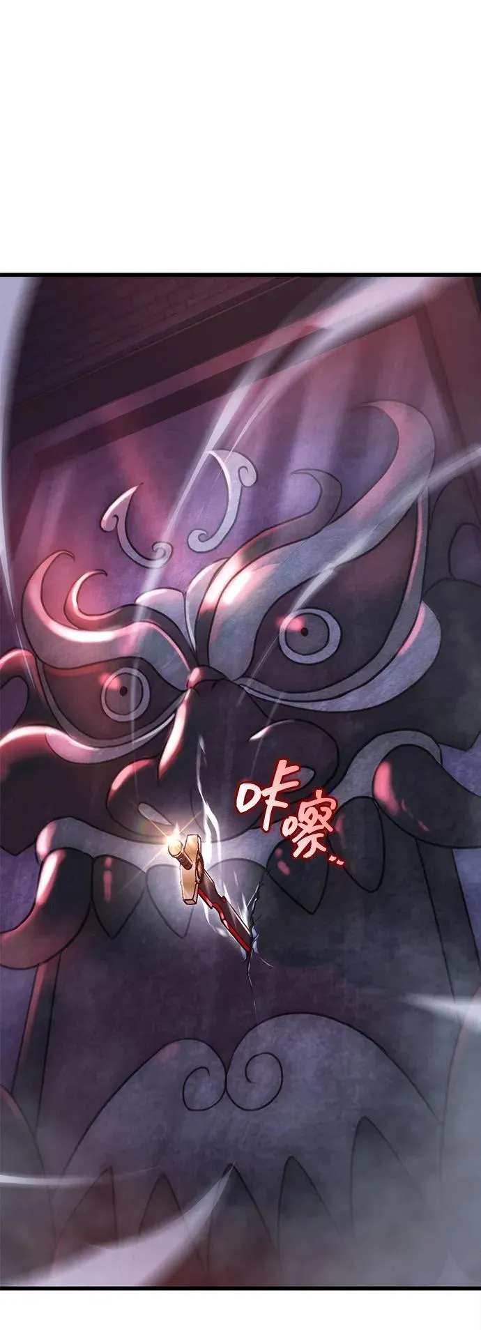 第30话 第51页