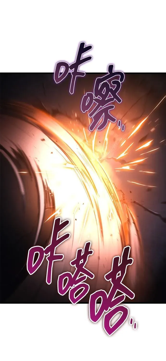 第30话 第54页