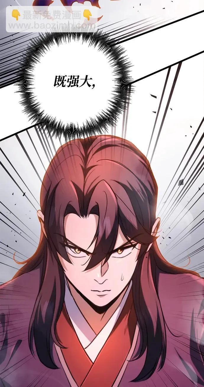 第30话 第56页