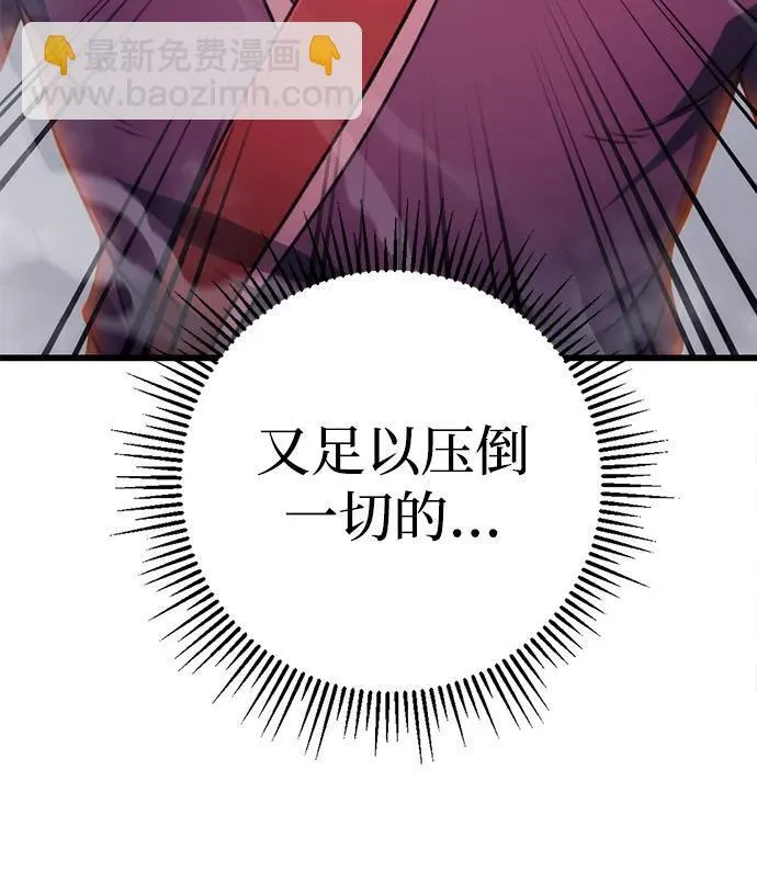 第30话 第57页