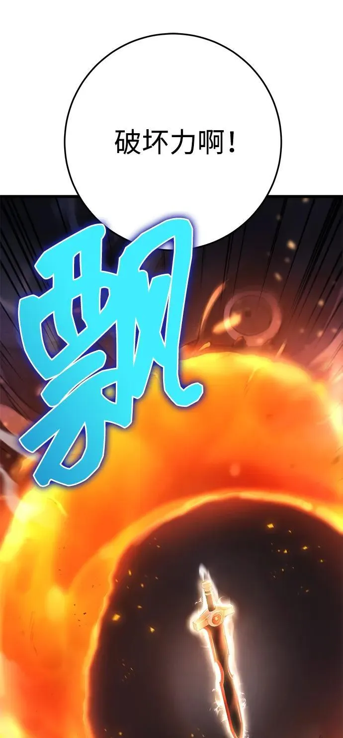 第30话 第58页