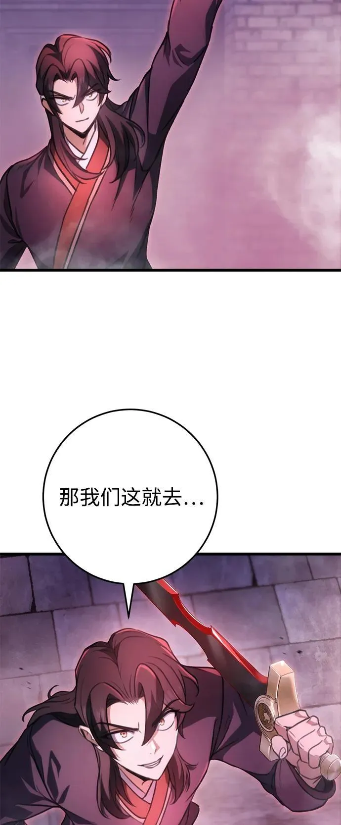第30话 第60页