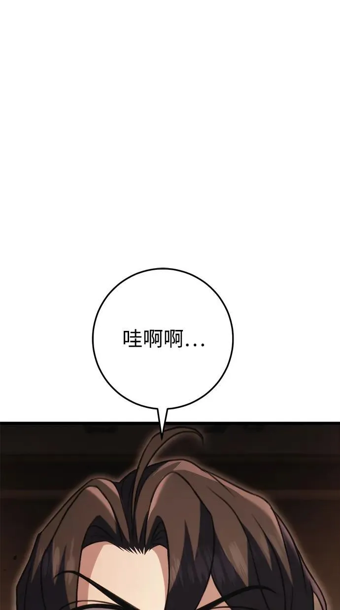 第30话 第62页