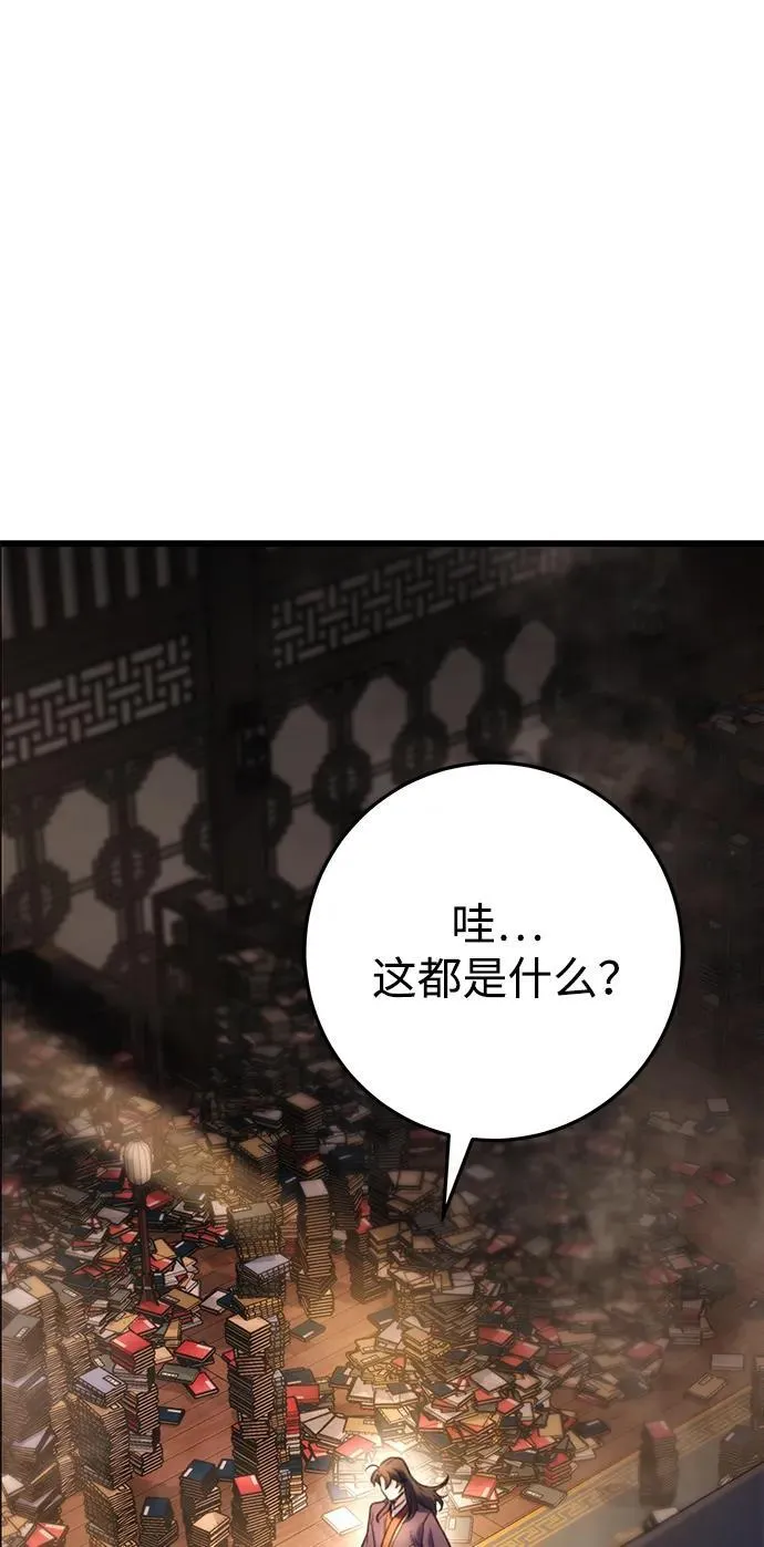 第30话 第64页