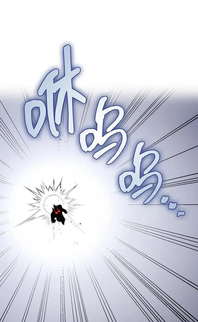 第30话 第86页