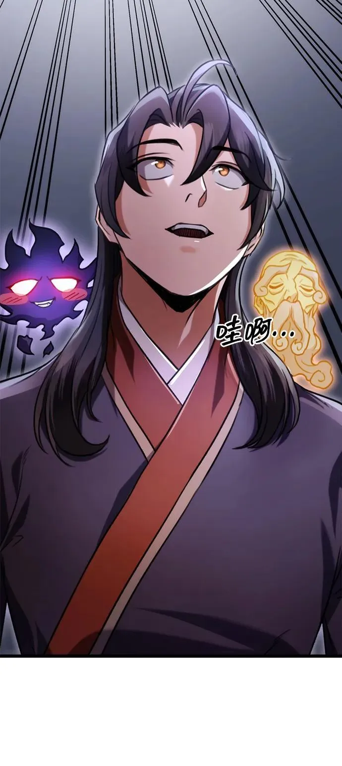 第30话 第87页