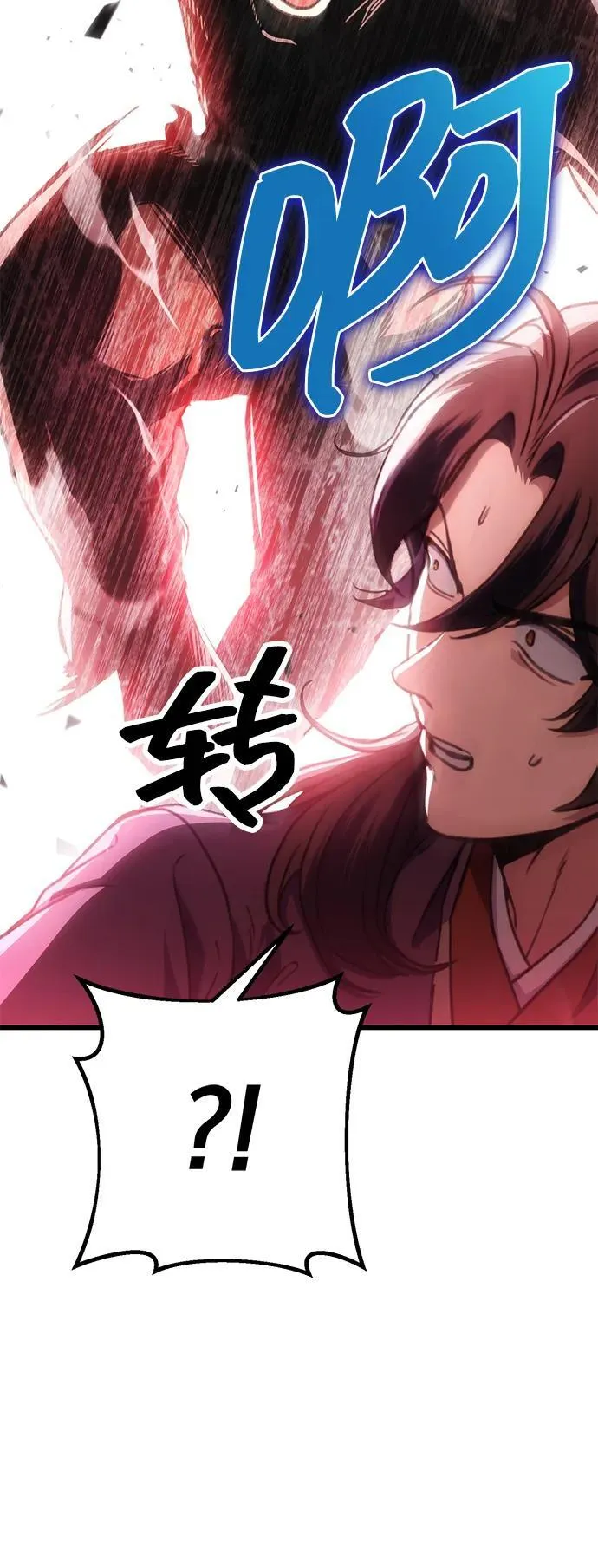 第30话 第89页