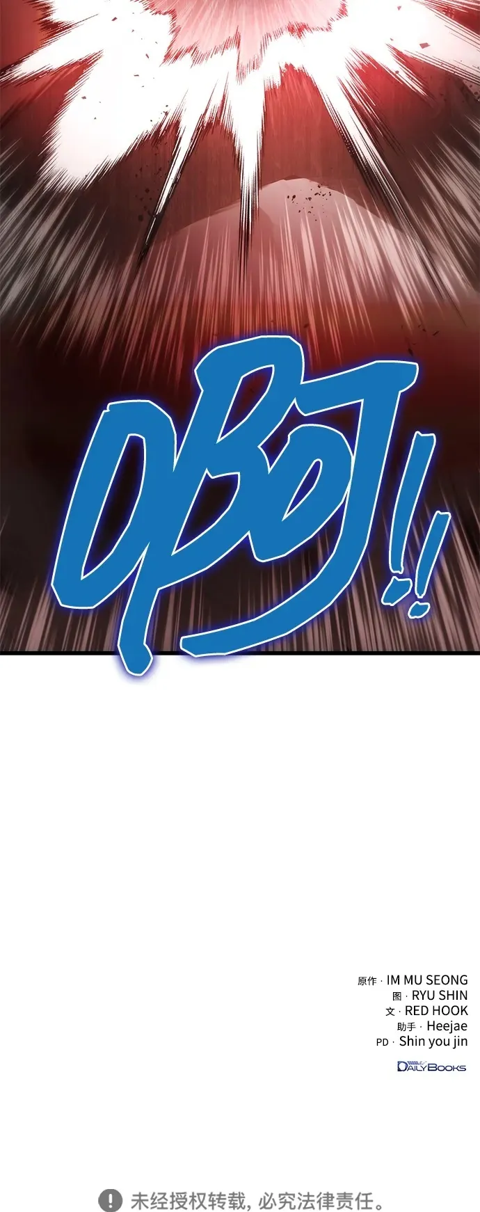 第30话 第95页