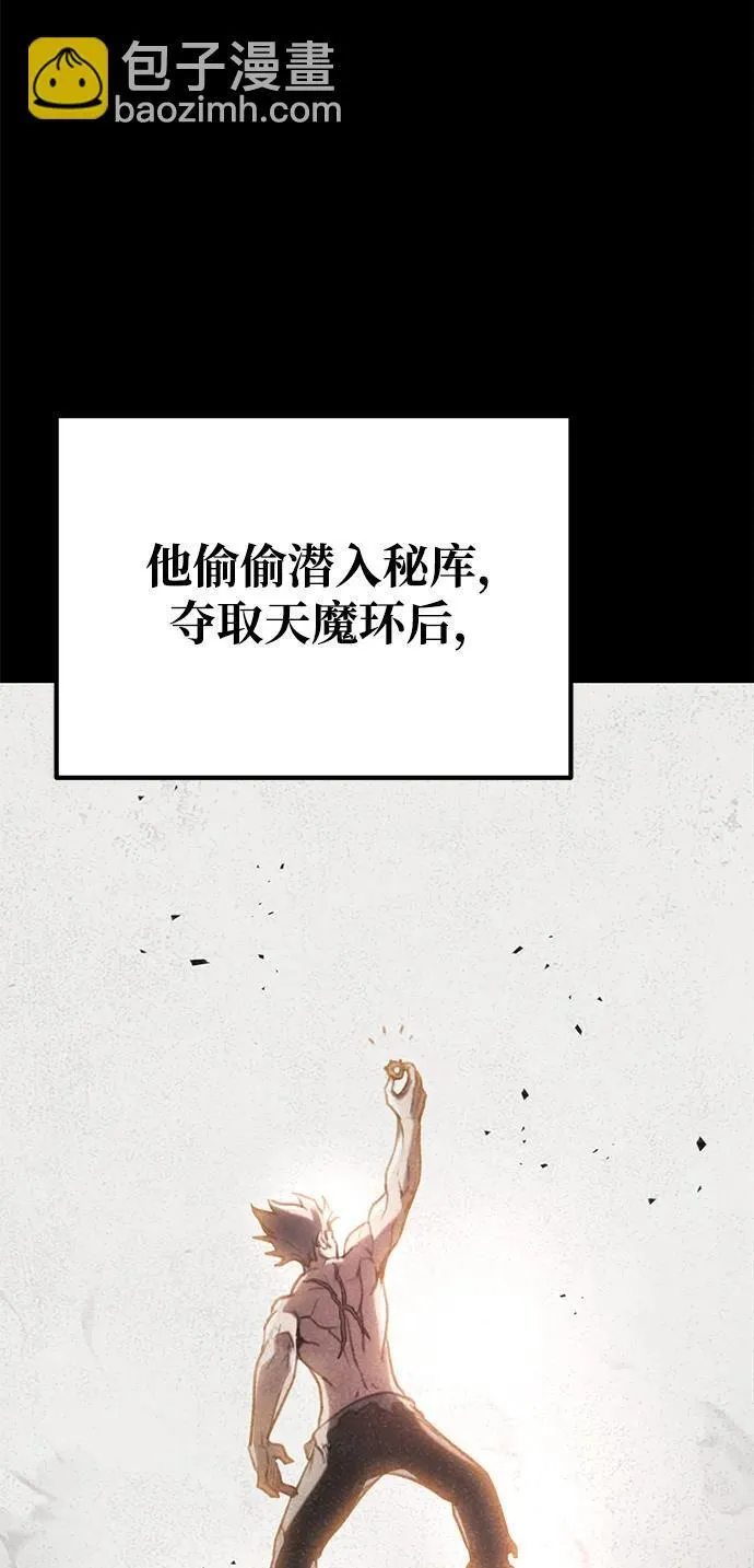 第31话 第5页