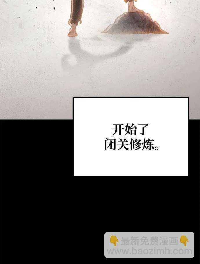 第31话 第6页