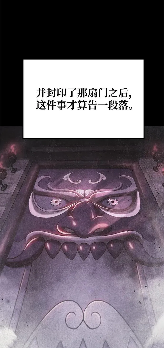 第31话 第10页