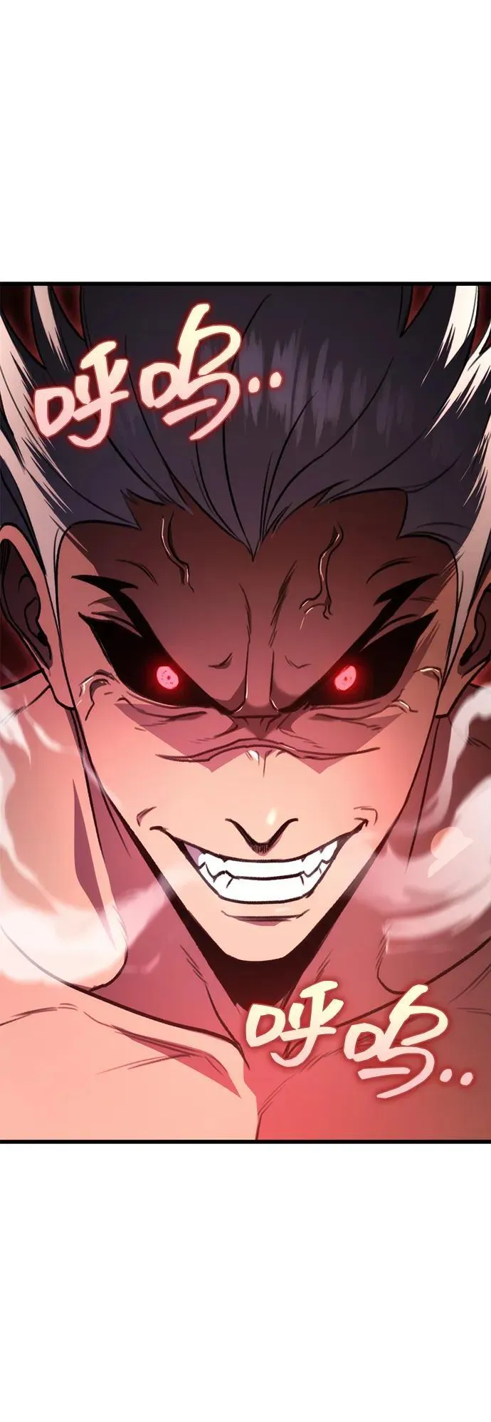 第31话 第17页