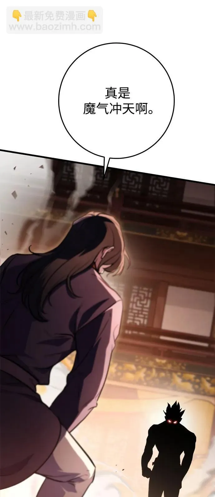 第31话 第18页