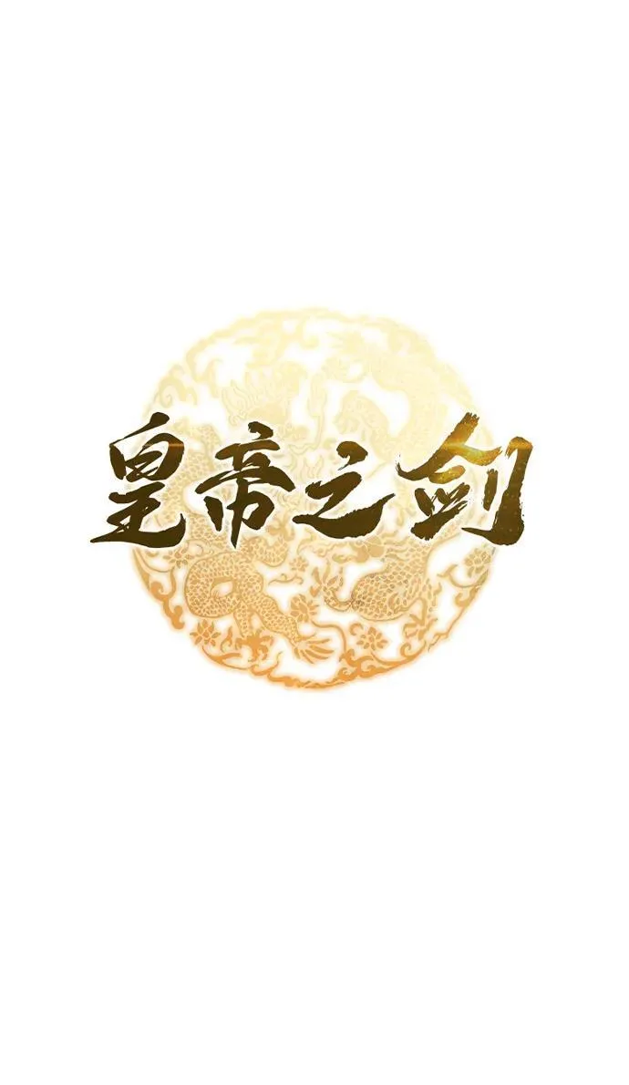 第31话 第21页