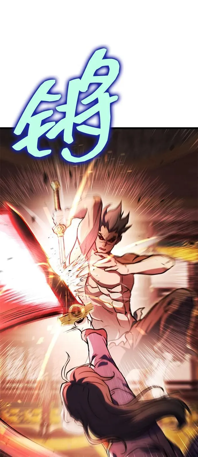 第31话 第24页