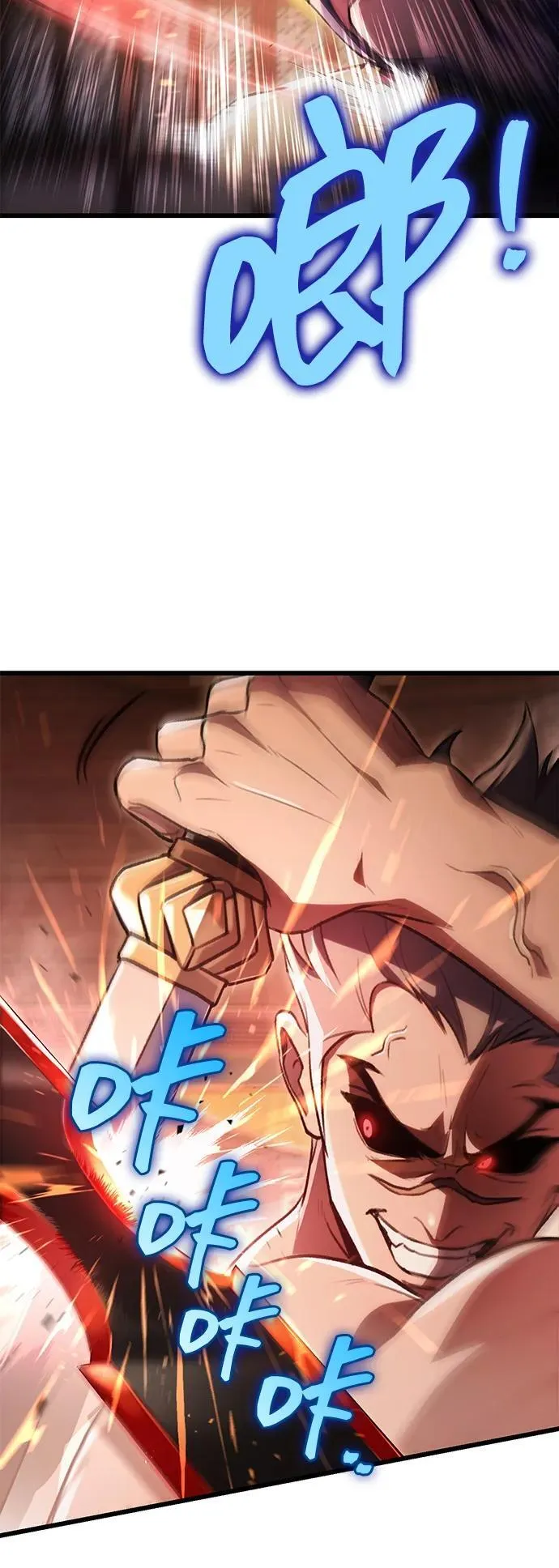 第31话 第25页