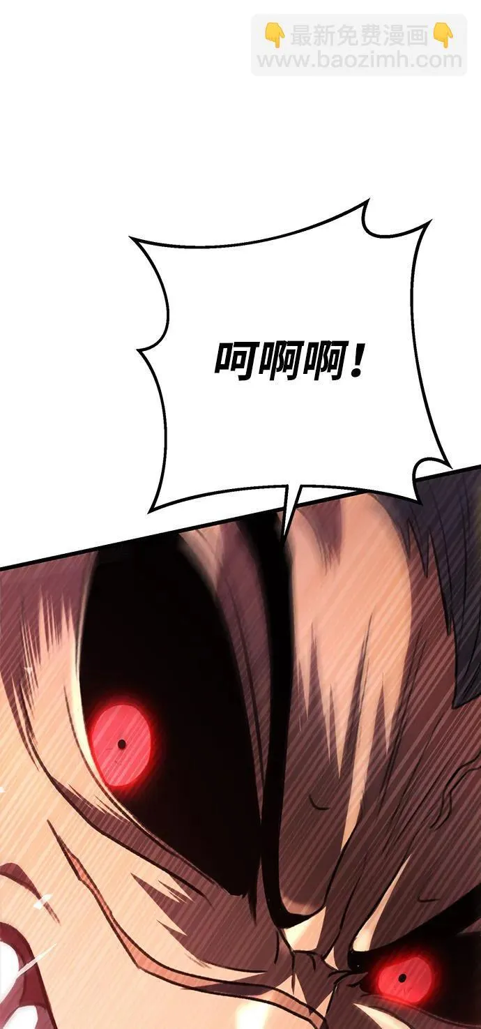 第31话 第26页