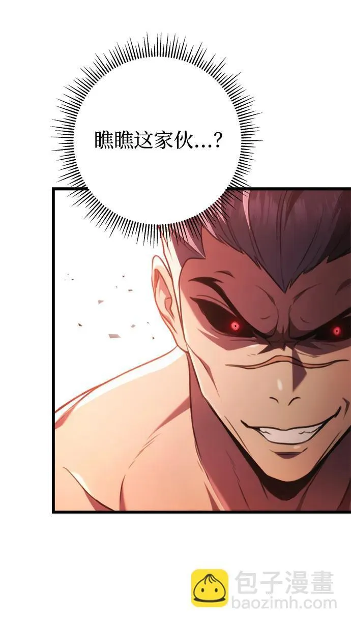 第31话 第34页