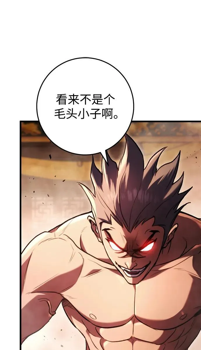 第31话 第35页