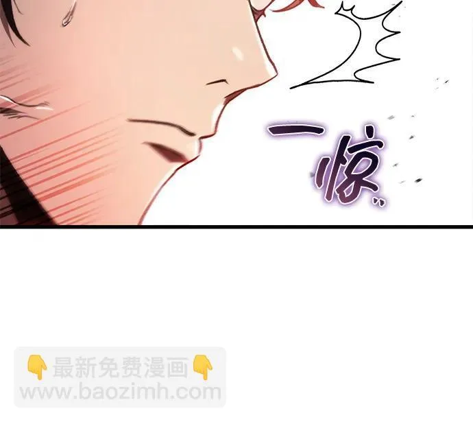 第31话 第40页