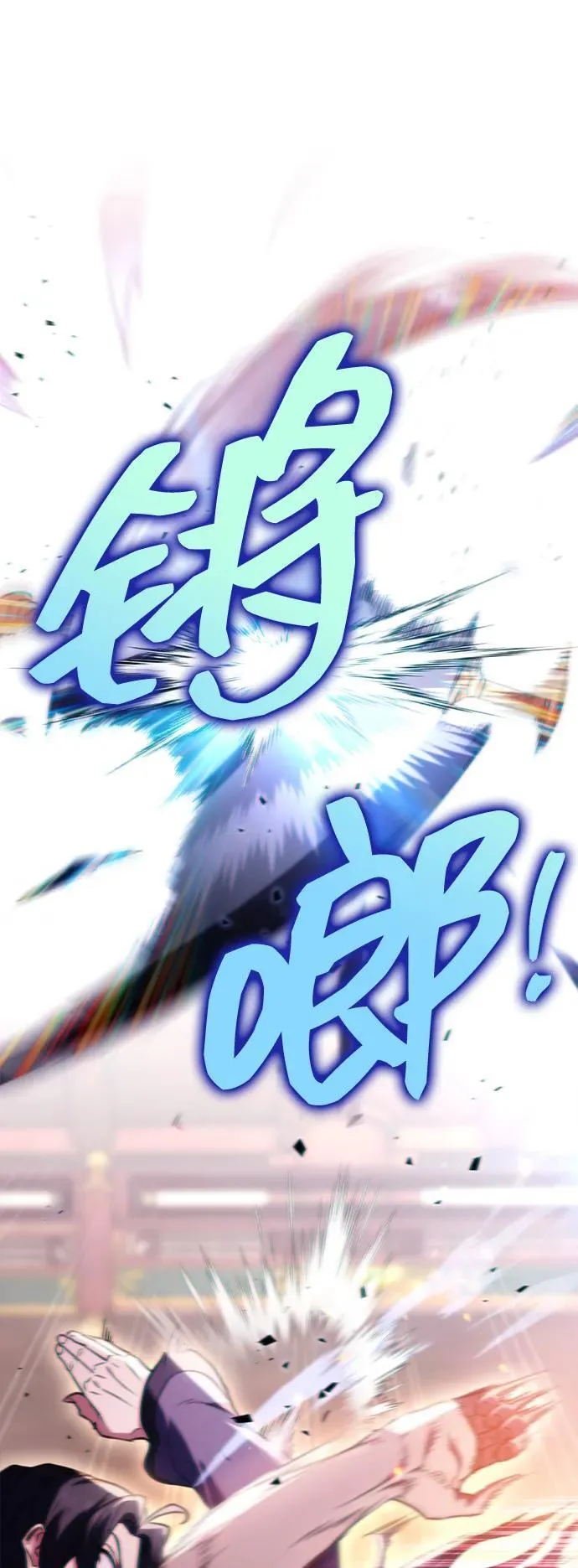 第31话 第41页