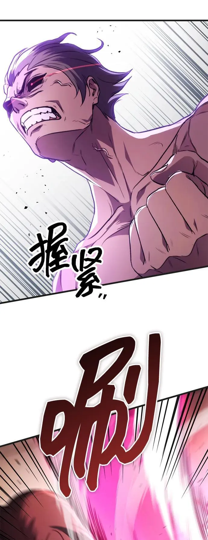 第31话 第43页