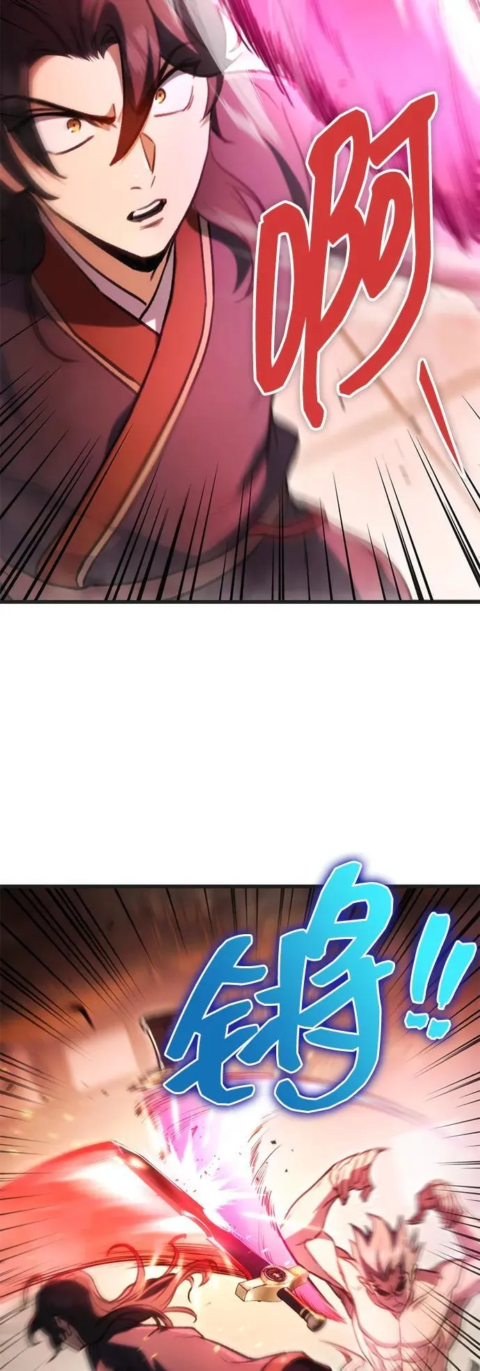 第31话 第44页