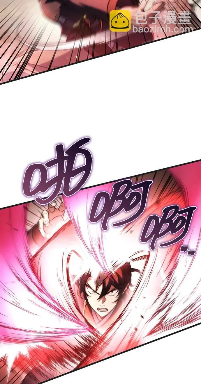第31话 第45页