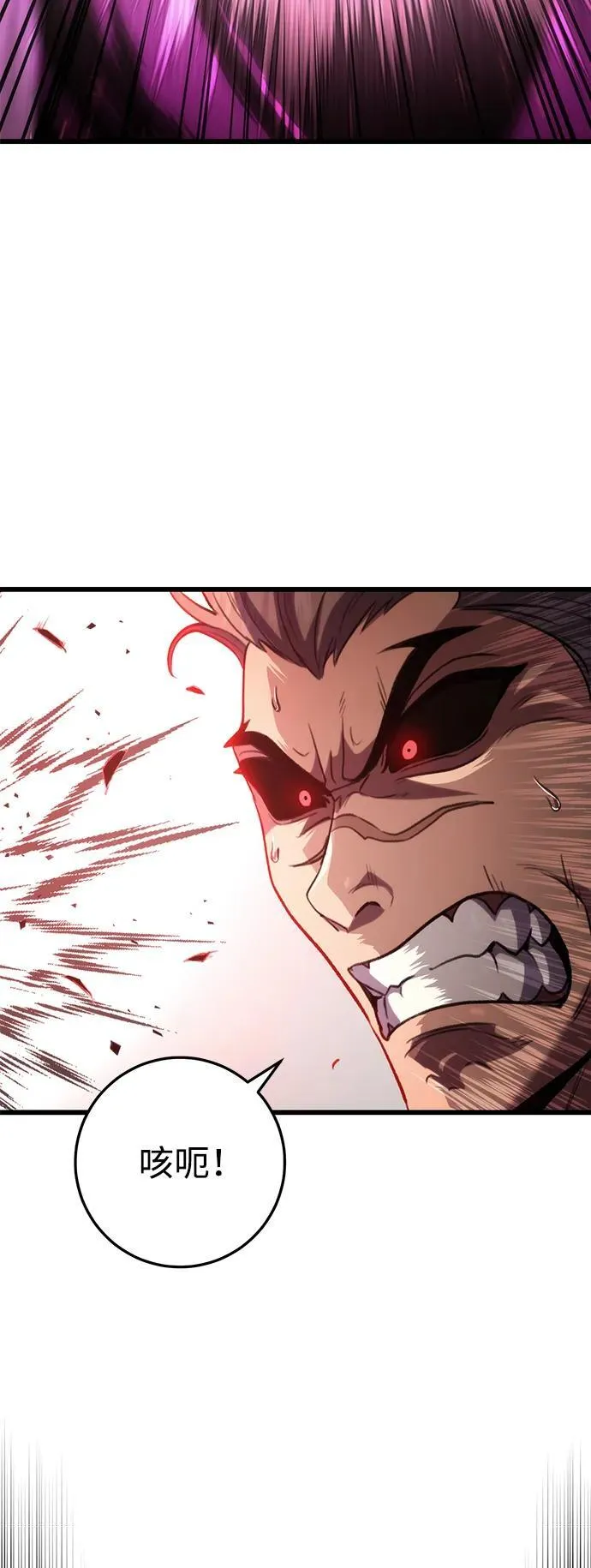第31话 第48页