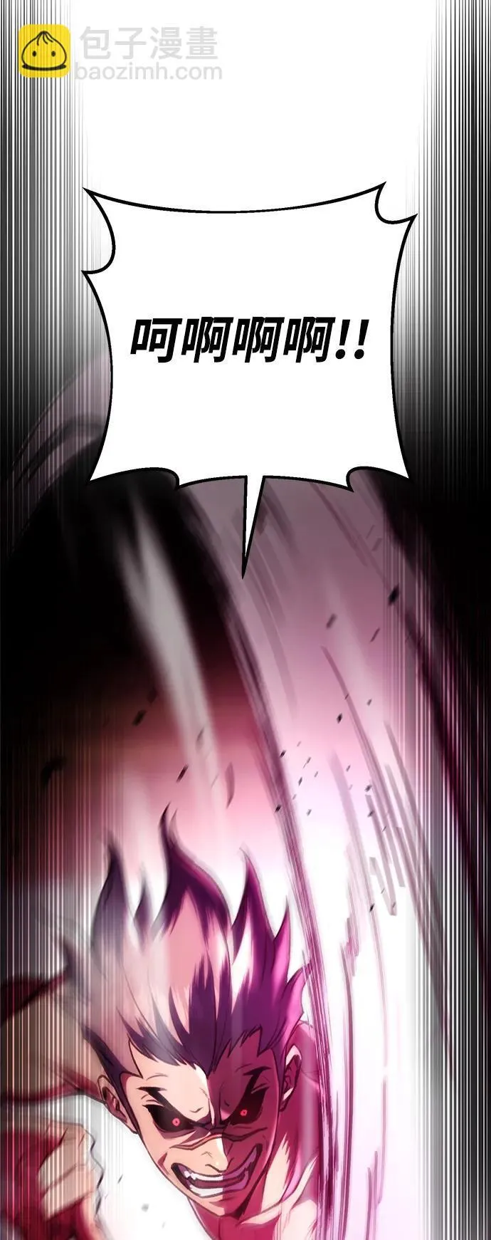 第31话 第49页