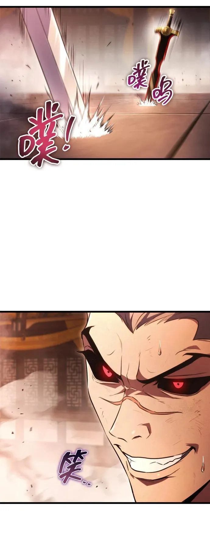 第31话 第52页