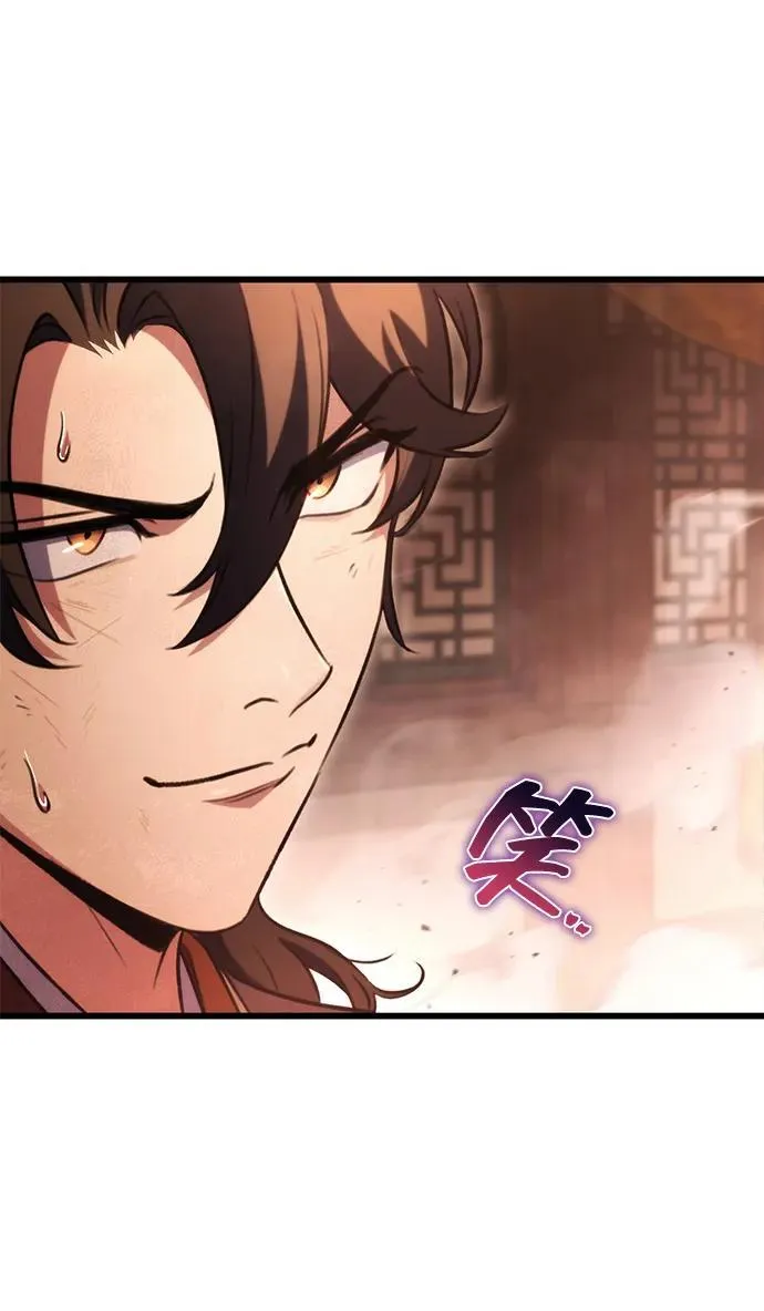 第31话 第53页