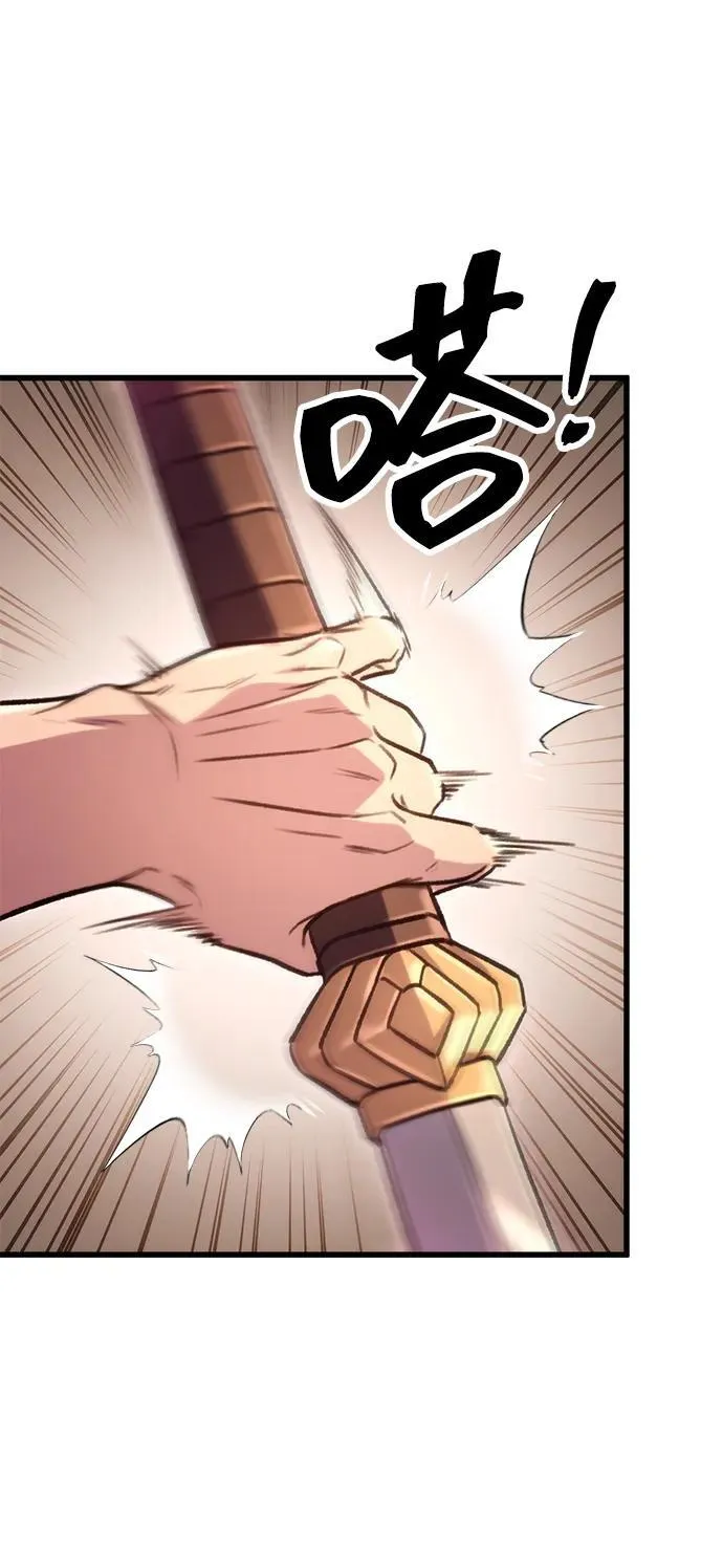 第31话 第71页