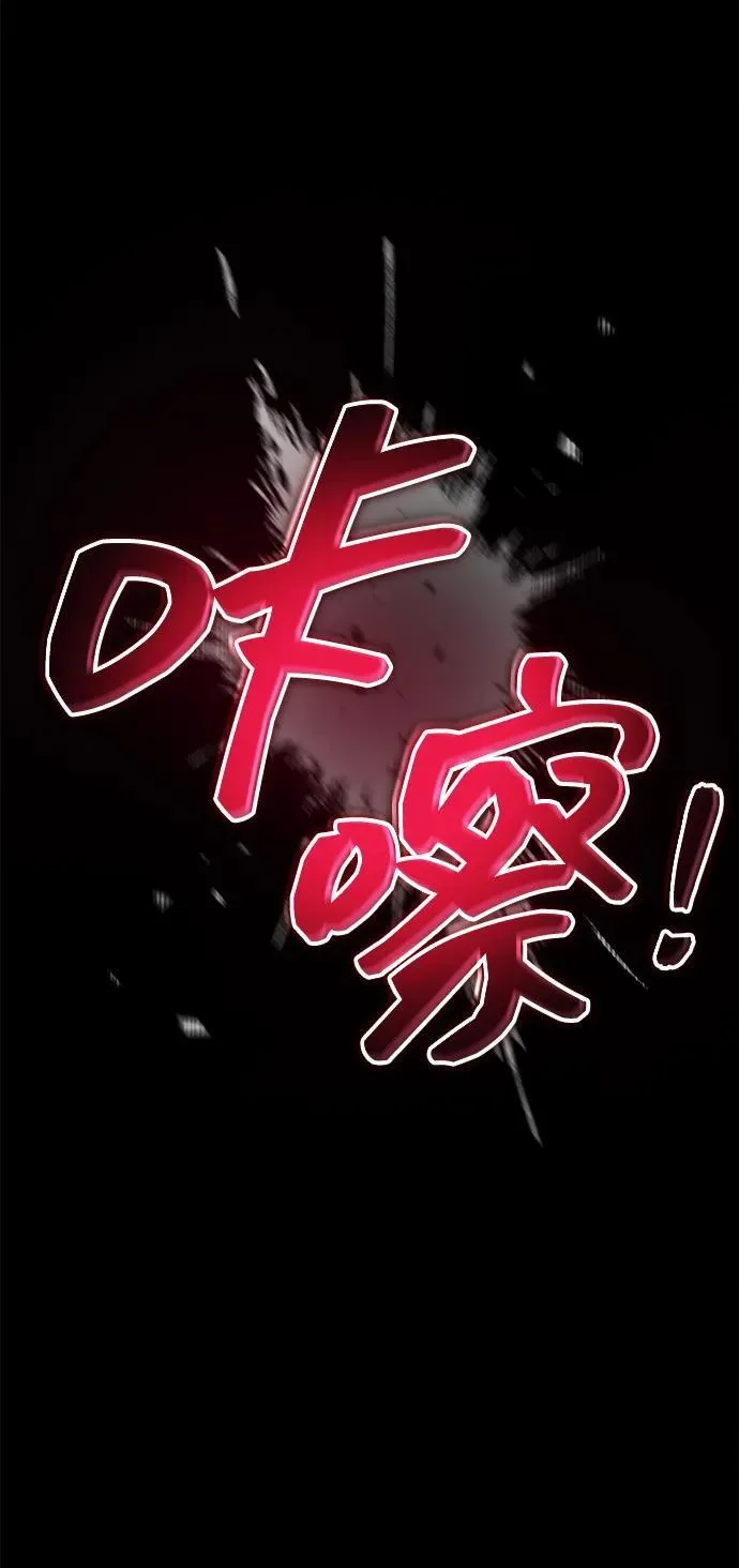 第32话 第5页