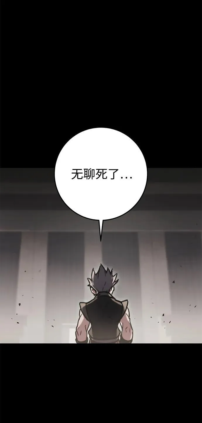 第32话 第10页