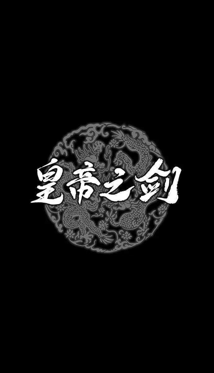 第32话 第11页
