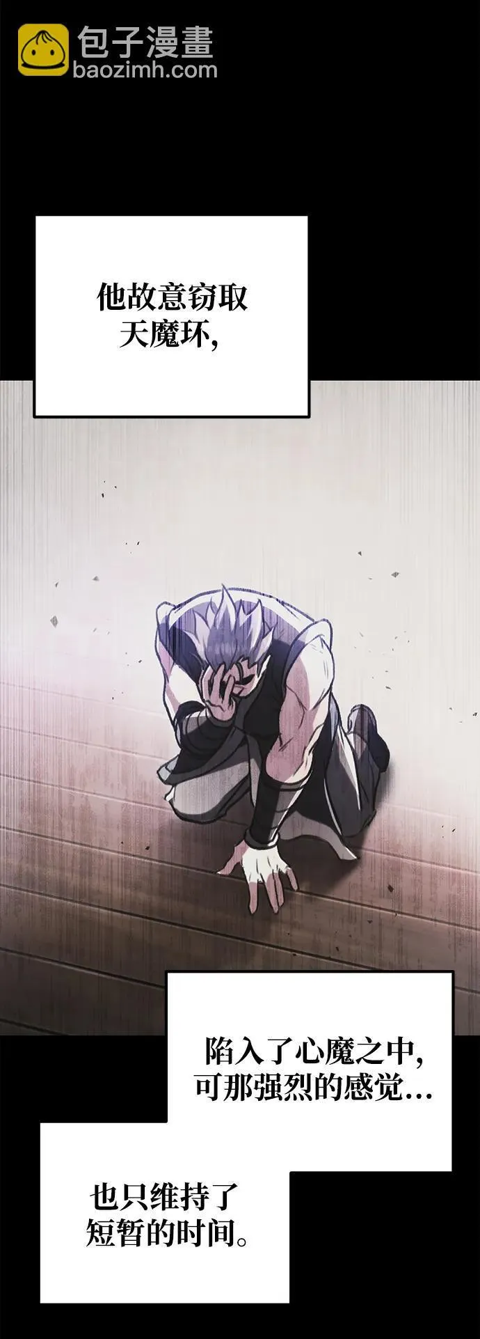 第32话 第13页
