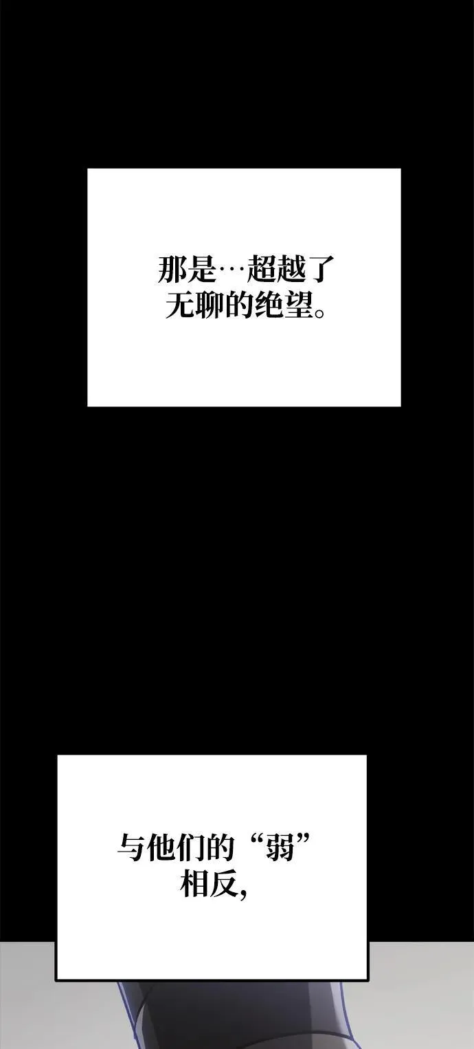 第32话 第17页