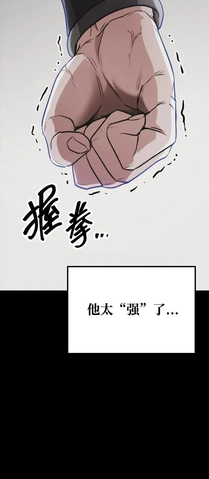 第32话 第18页