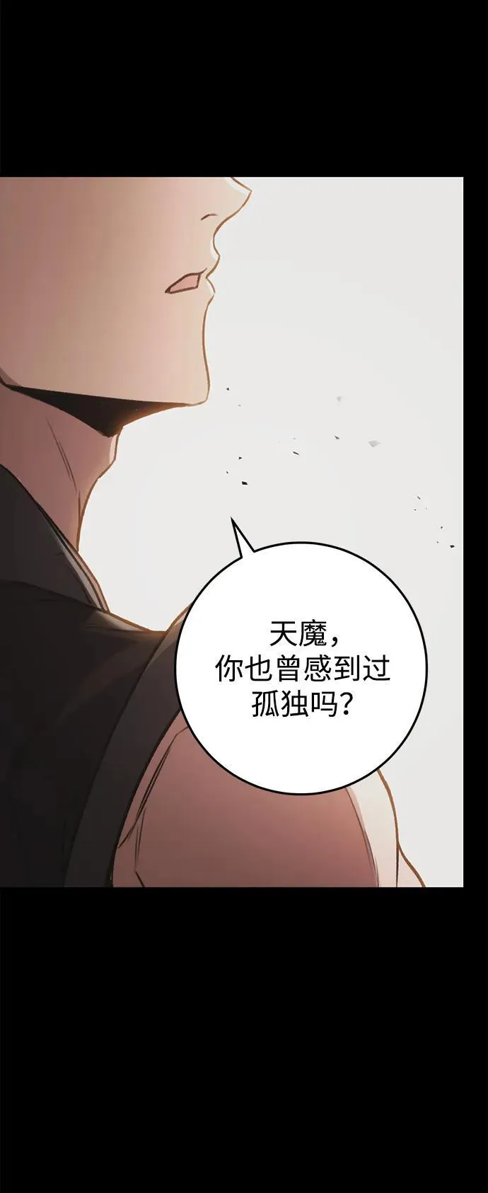 第32话 第22页