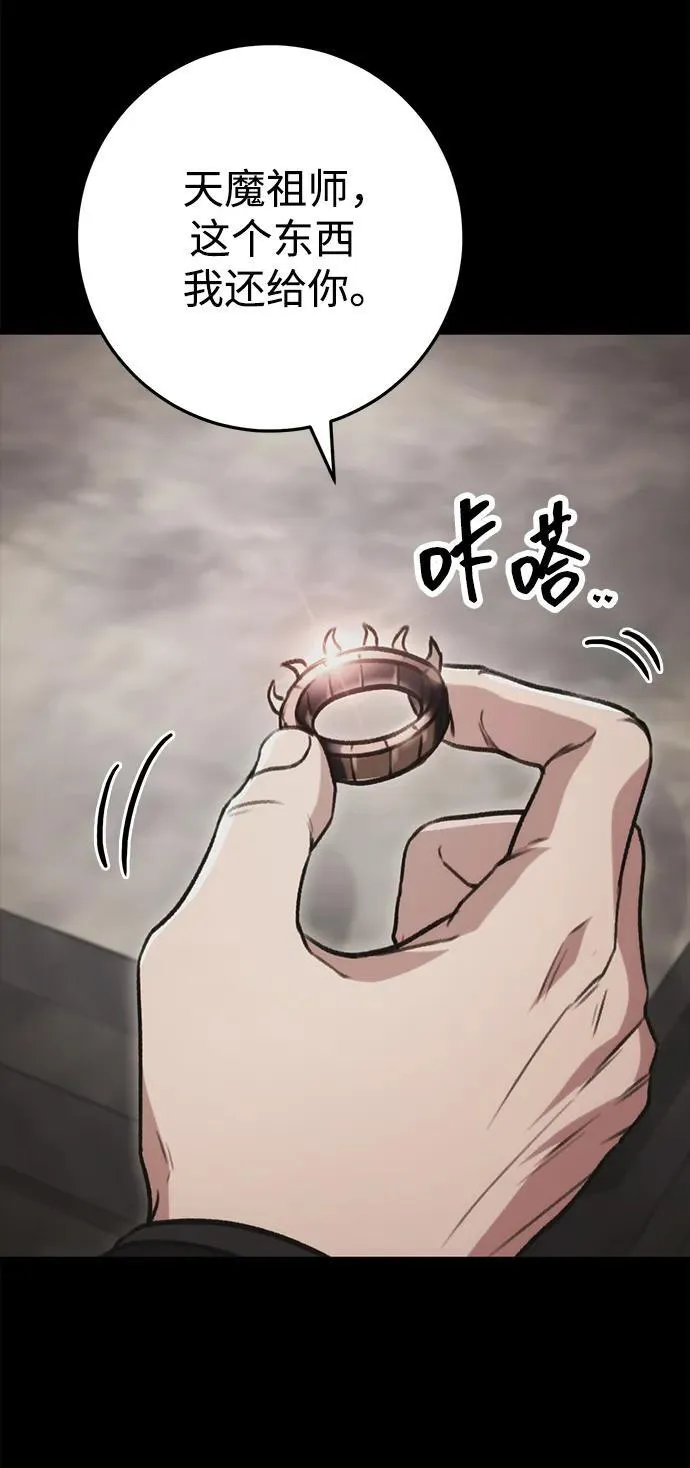 第32话 第26页