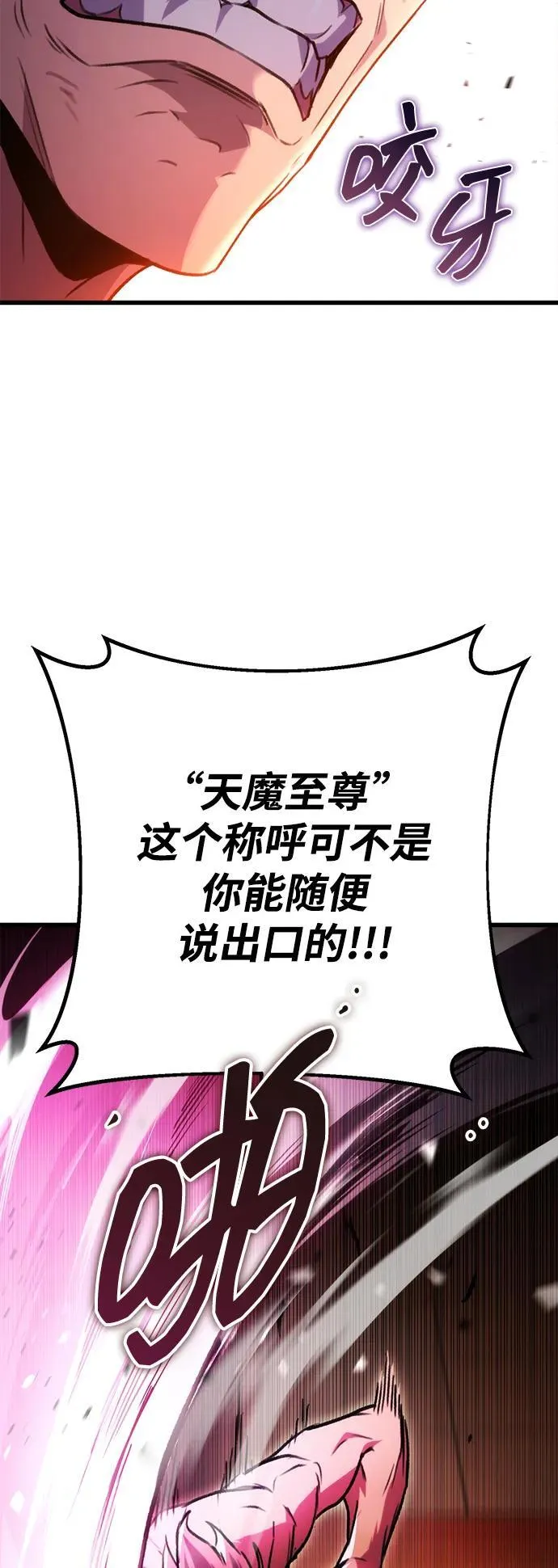 第32话 第45页