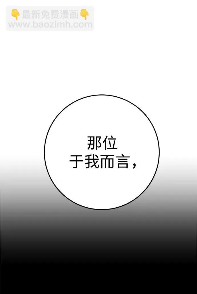 第32话 第55页
