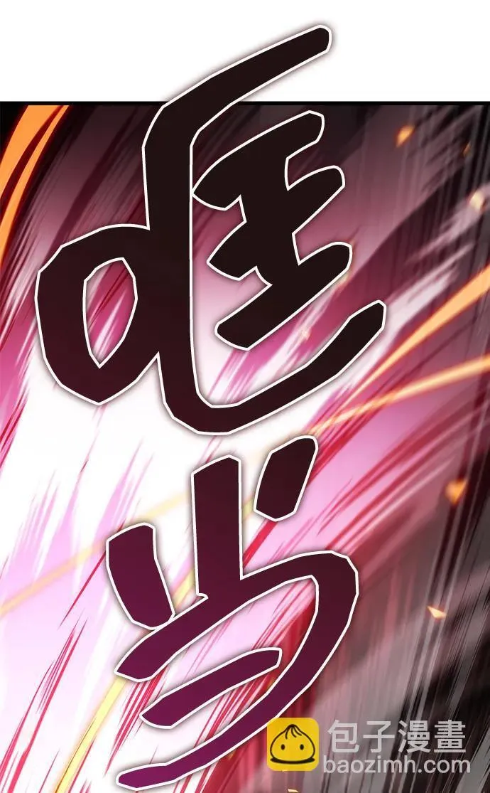 第32话 第66页
